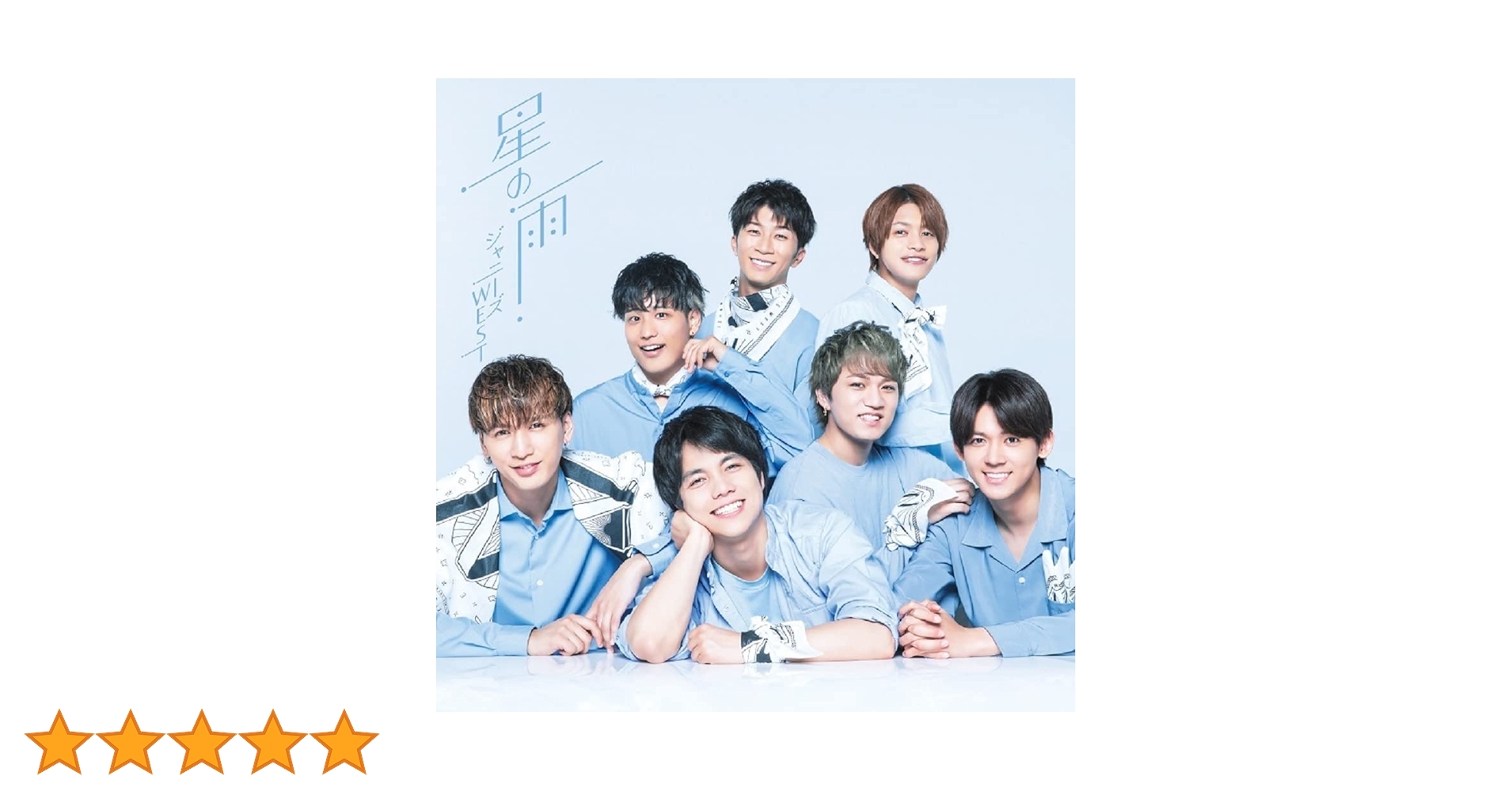 ジャニーズWEST CD Blu-ray まとめ売り計122点 おまけ付き 71AnVUHdpnL._UF350,350_QL50_.jpg